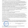 GERnetic GERTHERAPI, 150мл Регенерирующий крем для тела с расслабляющим эффектом Жернетик Гертерапи