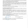 GERnetic FIBRO, 200мл Лосьон очищающий тонизирующий Жернетик Фибро