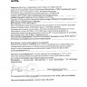 GERnetic DERMA, 200мл Противовоспалительное и дезинфицирующее жидкое мыло Жернетик Дерма