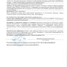 GERnetic NETTOYANT GOMMANT MARIN / MARINE GUMMING CLEANSING, 90мл  Морской очищающий и отшелушивающий гель гоммаж Жернетик
