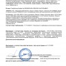 GERnetic SENSI BOOST, Успокаивающий лосьон для чувствительной кожи Жернетик Сенси буст