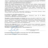 GERnetic VASCO, 30мл  Крем для чувствительной кожи, склонной к покраснению и развитию купероза Васко