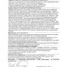 GERnetic GER OXY, 40мл Дневной увлажняющий крем Жернетик Жер Окси