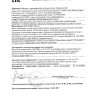 GERnetic GLYCO, 50 мл Молочко очищающее и питательное для лица Глико