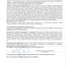 GERnetic GER LIFT, 30мл Морской лифтинговый крем Жернетик Жер Лифт
