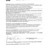 GERnetic MEDUL, 200мл Шампунь лечебный мягкий Жернетик Медул