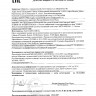 GERnetic FIBRO Очищающий и тонизирующий лосьон для лица (Фибро) 500мл