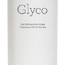 GERnetic GLYCO Очищающее и питательное молочко для лица (Глико) 500мл.